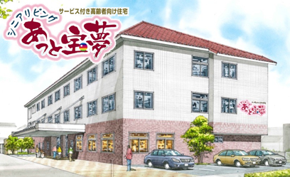 NPO法人 和歌山ケアマネージャーの会