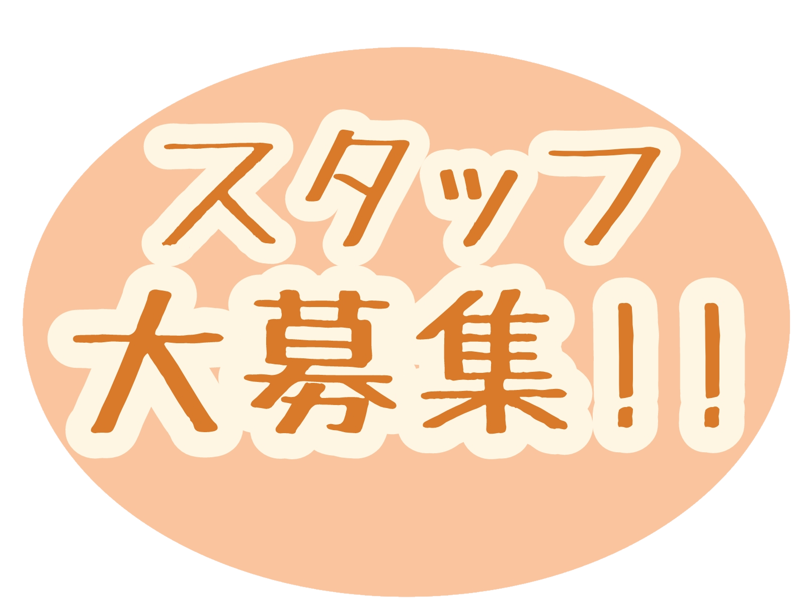 株式会社 磯賀屋