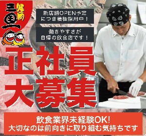 手打ちうどん まさむね